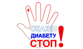 Проект «Здоровый Донбасс» Проект «Здоровый Донбасс».