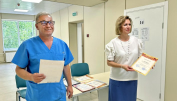 Благодарственное письмо Благодарственное письмо.
