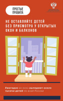 Простые Правила Простые Правила.