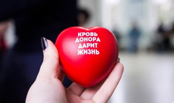 День Донора День Донора.