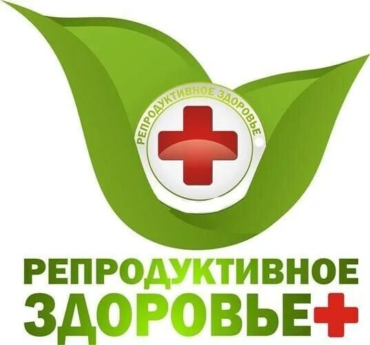 Консультация врачей специалистов Консультация врачей специалистов.
